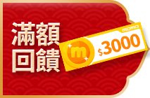 momo購物網